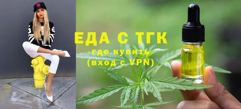 blacksprut зеркало  что такое наркотик  Белый  Еда ТГК конопля 