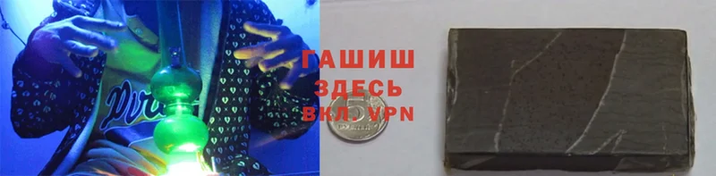 Гашиш hashish  Белый 