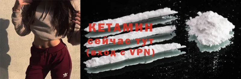 КЕТАМИН ketamine  Белый 