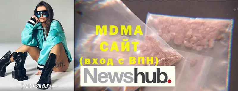 MDMA молли  Белый 